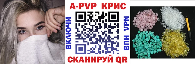 Купить АМФЕТАМИН Cocaine Alpha PVP Экстази МЕТАДОН ГАШИШ Меф Марихуана Краснокамск