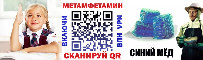АМФЕТАМИН Розовый Краснокамск