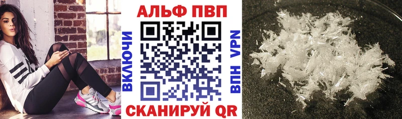 А ПВП СК КРИС  Купить  Краснокамск 
