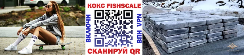 Cocaine 97%  Купить закладки  Краснокамск 