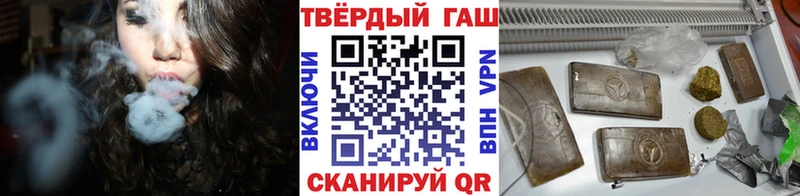 ГАШИШ Ice-O-Lator Купить где Краснокамск