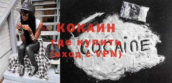 альфа пвп Козельск