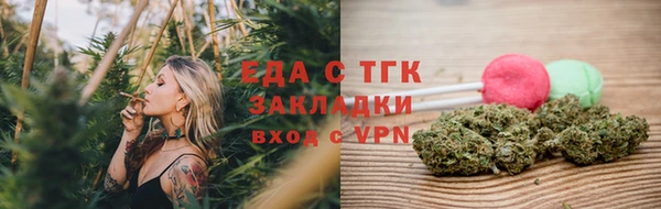 мет Костерёво