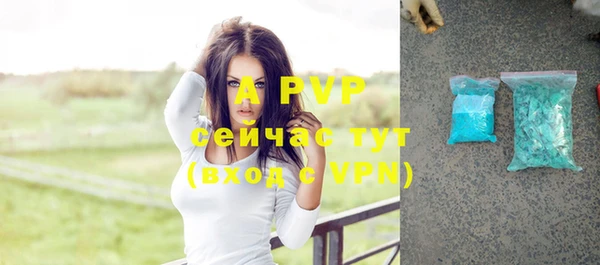 альфа пвп VHQ Козловка