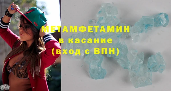 альфа пвп VHQ Козловка