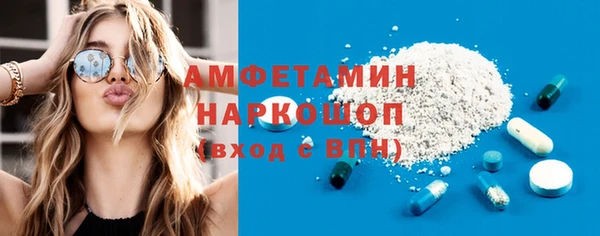 альфа пвп Козельск