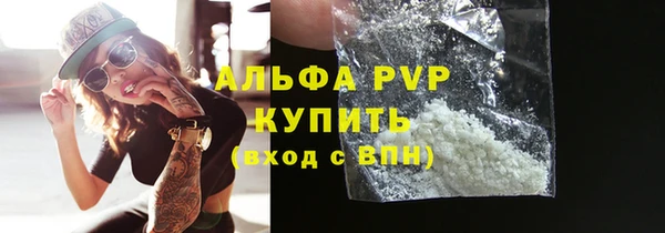 альфа пвп VHQ Козловка