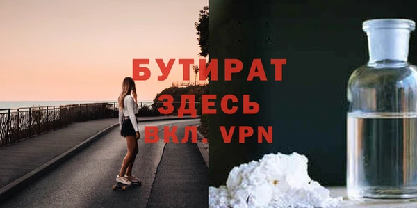 альфа пвп Козельск