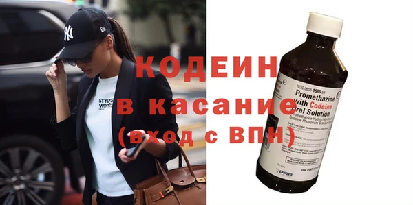мет Костерёво