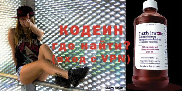 гашиш Кодинск
