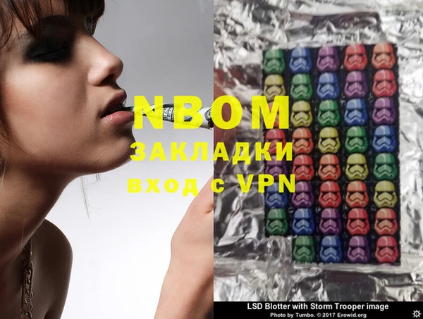 альфа пвп VHQ Козловка