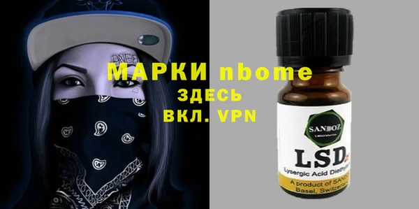 альфа пвп Козельск