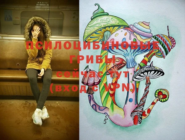 альфа пвп VHQ Козловка