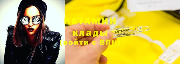 мет Костерёво