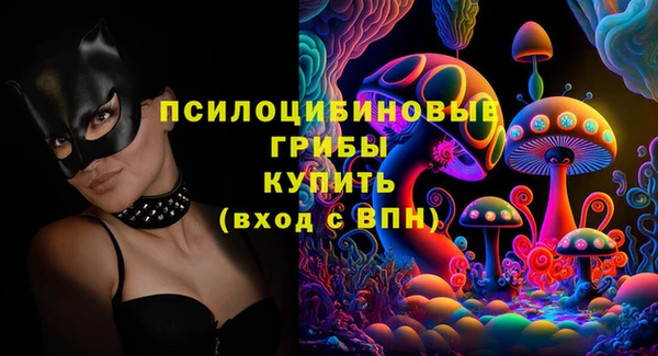 альфа пвп VHQ Козловка