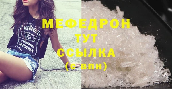 альфа пвп VHQ Козловка