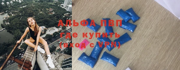 альфа пвп Козельск