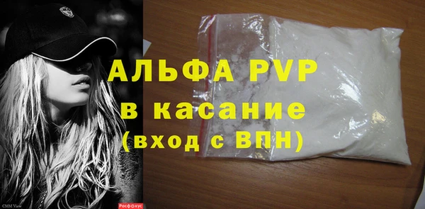 альфа пвп VHQ Козловка