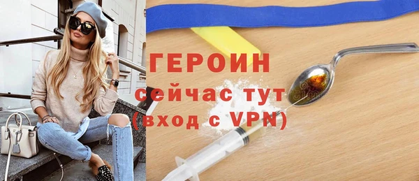 мет Костерёво