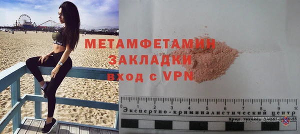 альфа пвп Козельск