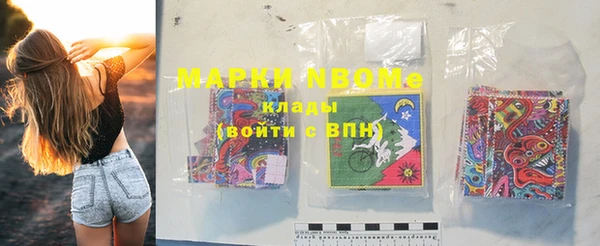 альфа пвп VHQ Козловка