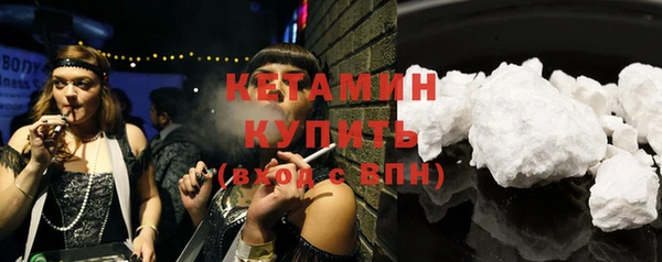 альфа пвп Козельск