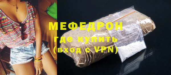 альфа пвп VHQ Козловка