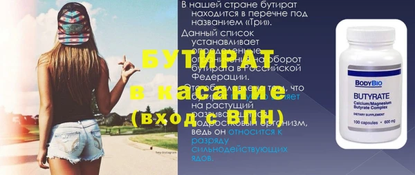 молекула духа Тольятти