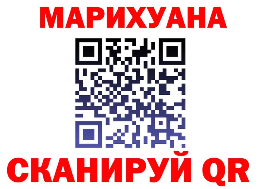 Cannafood марихуана сайт это omg Краснокамск