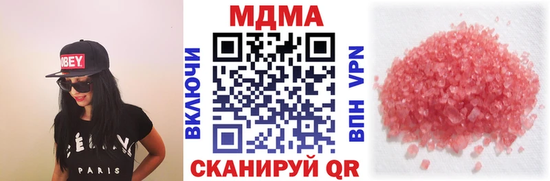 Купить  Краснокамск  МДМА VHQ 