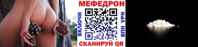 Купить где  Краснокамск  Мефедрон мука 