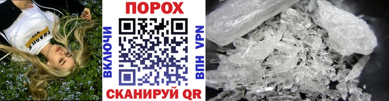 МЕТАМФЕТАМИН мет  Купить закладки  Краснокамск 