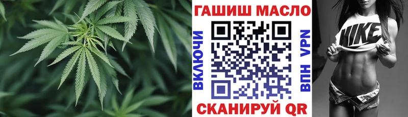 ТГК Wax Купить где Краснокамск