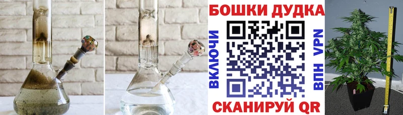 Марихуана планчик Краснокамск