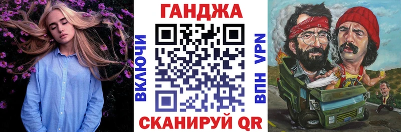 Шишки марихуана планчик  Купить закладки  Краснокамск 
